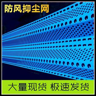 金属防风抑尘网煤场电厂石料厂沙场搅拌站防风防尘抑尘爬架网
