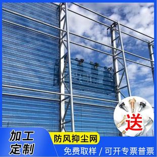 金属防风抑尘网煤场电厂防尘网沙石料厂港口防风网工地定制防风网