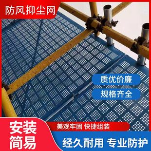 防风抑尘网储煤场电厂建筑工地环保挡风墙沙场砂石料场金属防尘网