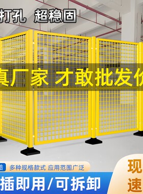 车间仓库隔离网圈地铁丝网护栏网