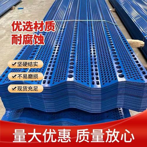 防风抑尘网金属煤矿场电厂料场防尘网环保专用镀锌挡风抑尘墙定制