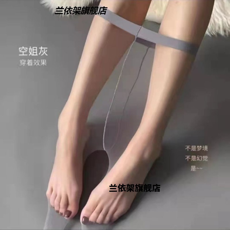 梵步馳0D超薄款春夏季一線檔腳尖全透明性感黑色隱形絲襪連褲襪