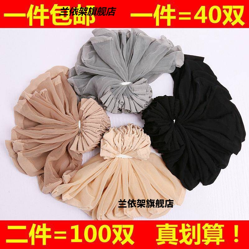 夏季短袜水晶丝超薄款透明隐形短丝袜防勾丝黑色肉色包芯丝女袜子