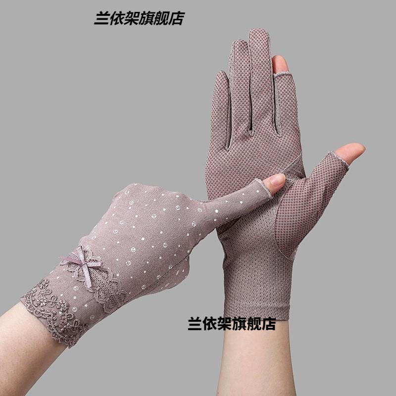女生手套薄款手套女薄款冰丝夏季防晒款半指开车防滑透气遮阳舒适