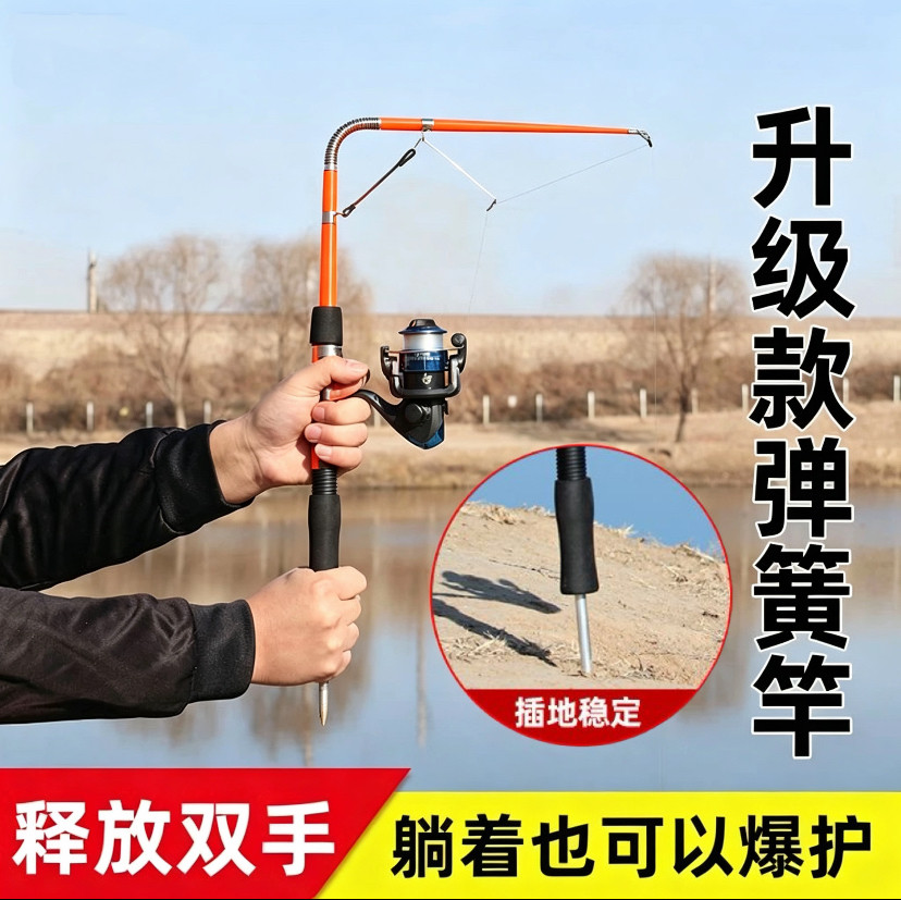 2025新款升级自锁自动弹簧竿小自动钓鱼弹竿套装袖珍便携自弹海竿