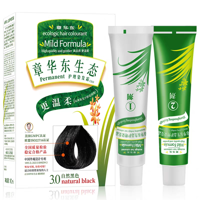 章华生态染发剂焗油染发霜植物染发膏章华东生态低敏黑色官方正品