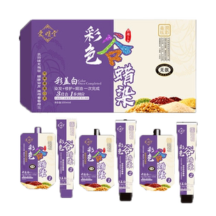 爱暄堂洗出彩染发膏白转黑彩色谷蜡染植物染发剂洗发水官方正品
