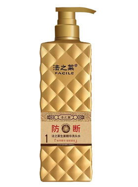 法之莱洗发水姜母精华洗头水生姜泥首乌精华发膜护发素官方正品