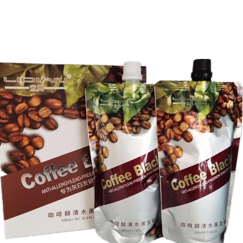 立典美吾发染发膏御品黑发霜全能染染黑色1号不沾头皮清水黑油染