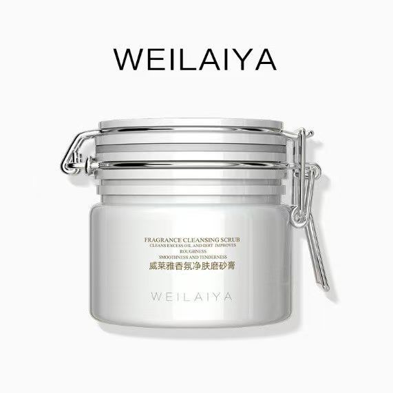 威莱雅香氛净肤磨砂膏去角质滋润深层清洁补水保湿官方旗舰店正品