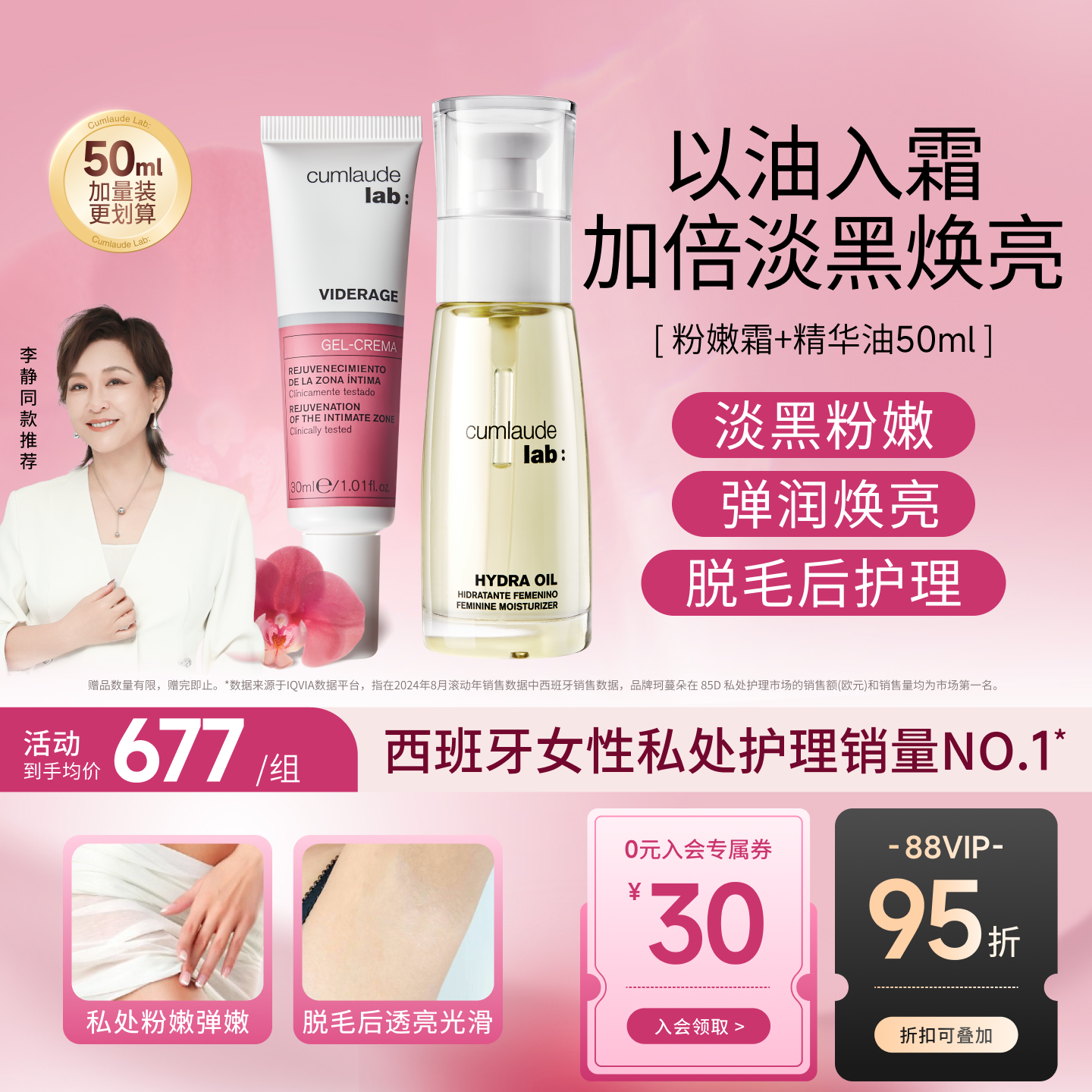 ������˽��ʱ�⾫����50ml����˪30ml���ڵ���������±�������30g����˪  239.64Ԫ