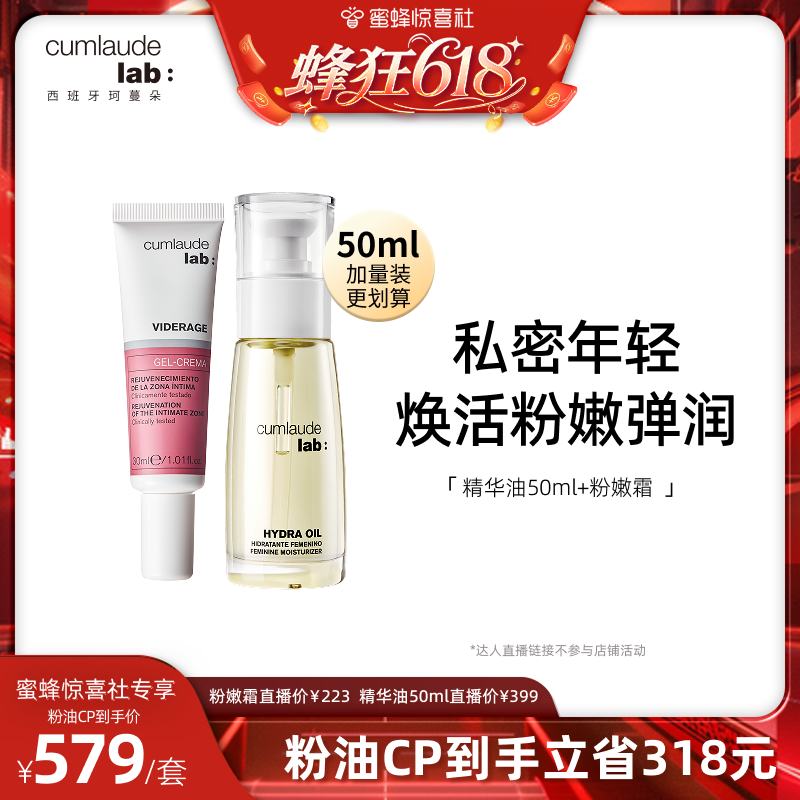 30ml 618˽ʱ⾫50ml˪30mlڵ212.59Ԫ(88VIP 95)