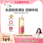 珂蔓朵私密处水感清洁沐浴油洗护理液净味滋润弹嫩滑 晁然专属