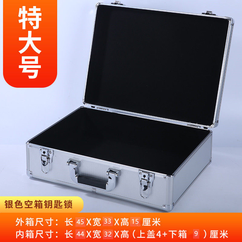 手提工具箱子家用收纳盒密码保险文件五金设备仪器铝合金属声卡