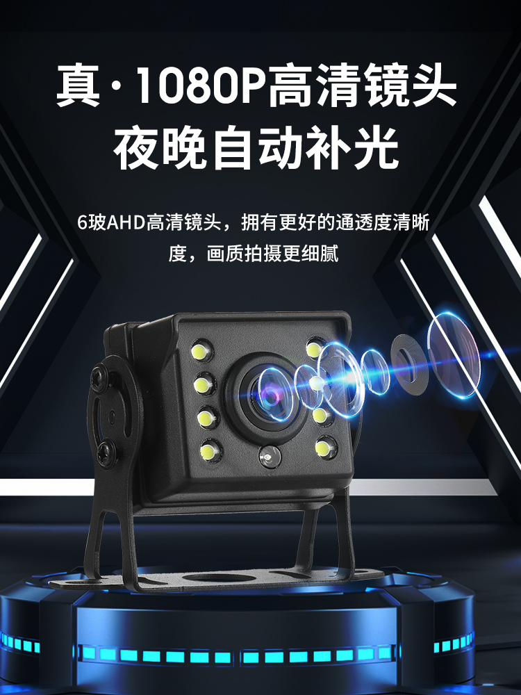 大小货车倒车影像高清夜视卡客车载显示器收割机12V24V行车记录仪