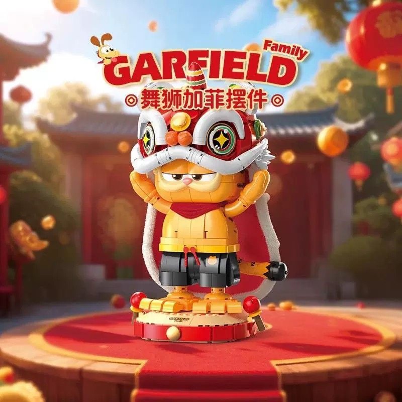 费米2026加菲猫舞狮招财猫拼装积木玩具国潮摆件男孩女孩新年礼物,玩具/童车/益智/积木/模型,普通塑料积木,淘宝优惠券,粉丝福利购,淘宝优惠卷