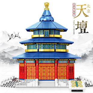 2025新款天坛祈年殿小颗粒积木中国古风建筑模型拼装玩具礼物男孩
