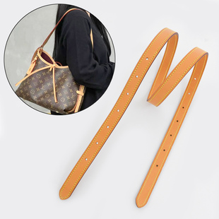 适用lv carryall小号肩带配件子母包改造斜跨替换植鞣革真皮包带