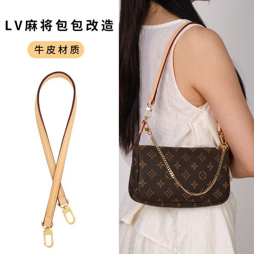 适用lv变色皮肩带真皮