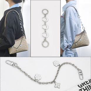 适用蔻驰laurel19流浪包银色延长链条包带改造时尚山茶花装饰配件