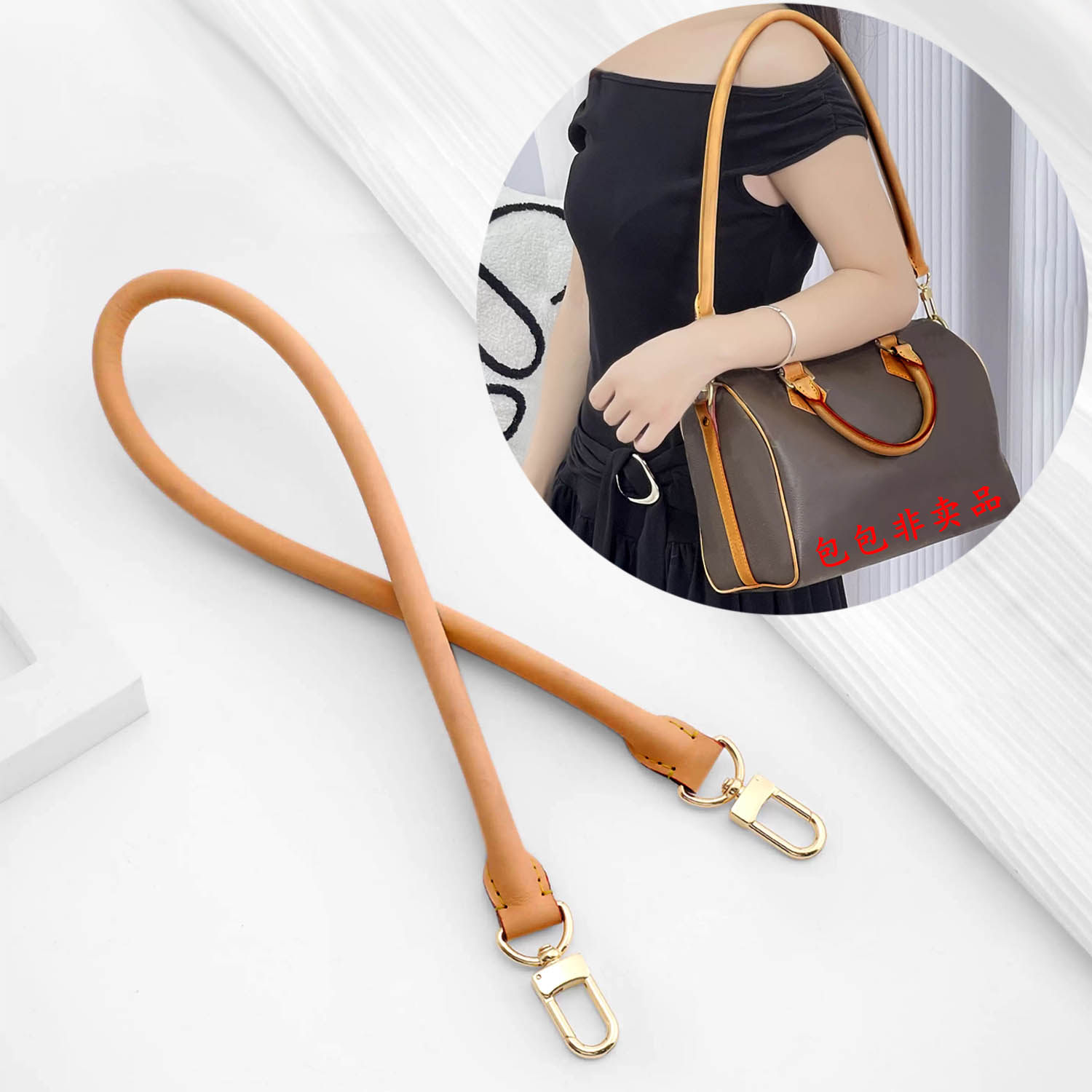 Speedy2025枕头包肩带包带