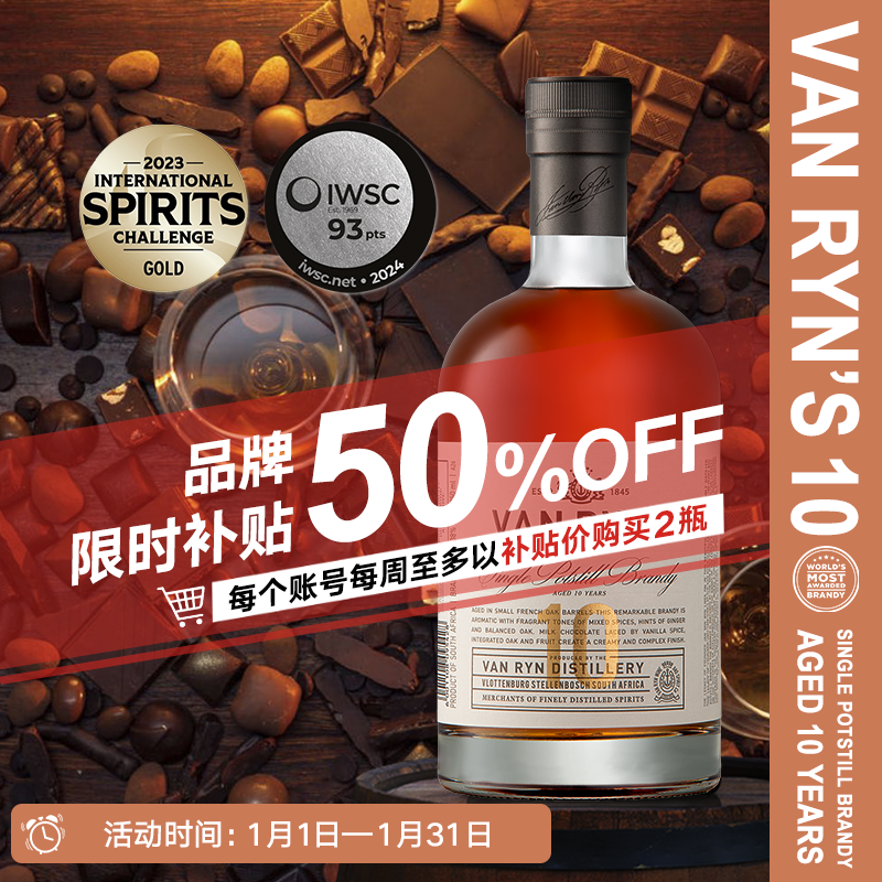 【南非国家酒馆】范瑞斯单一壶式白兰地XO 南非原瓶进口洋酒,酒类,白兰地/Brandy,淘宝优惠券,粉丝福利购,淘宝优惠卷