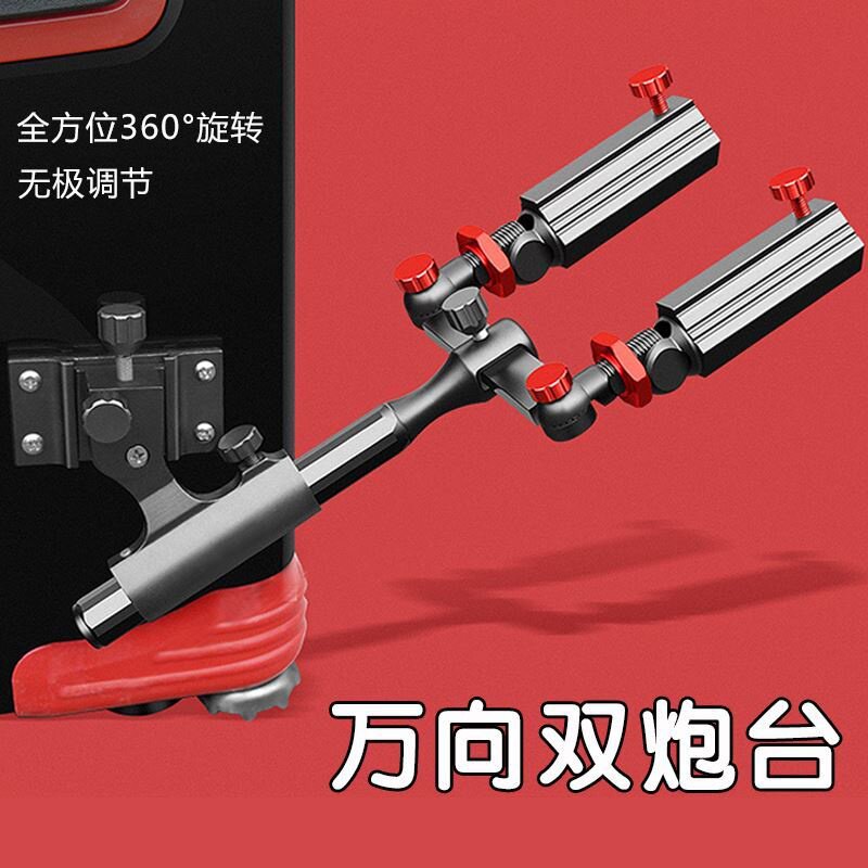 双炮台支架钓箱专用钓椅配件大全e钓台钓鱼用品炮台架座钓台杆架