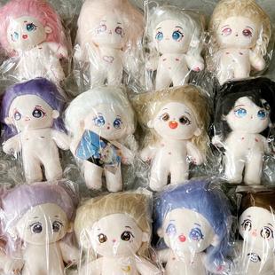 现货清仓白菜价棉花娃娃女娃炸毛娃娃20cm公仔礼物娃娃无属性