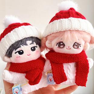 10cm娃衣新年款冬装毛衣围巾拉布布帽子可爱公仔棉花娃娃换装配饰