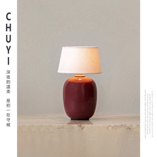 丹麦AUDO Torso Portable系列便携式充电台灯可调光床头灯