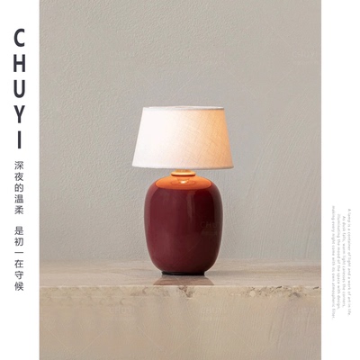 便携式充电台灯可调光床头灯