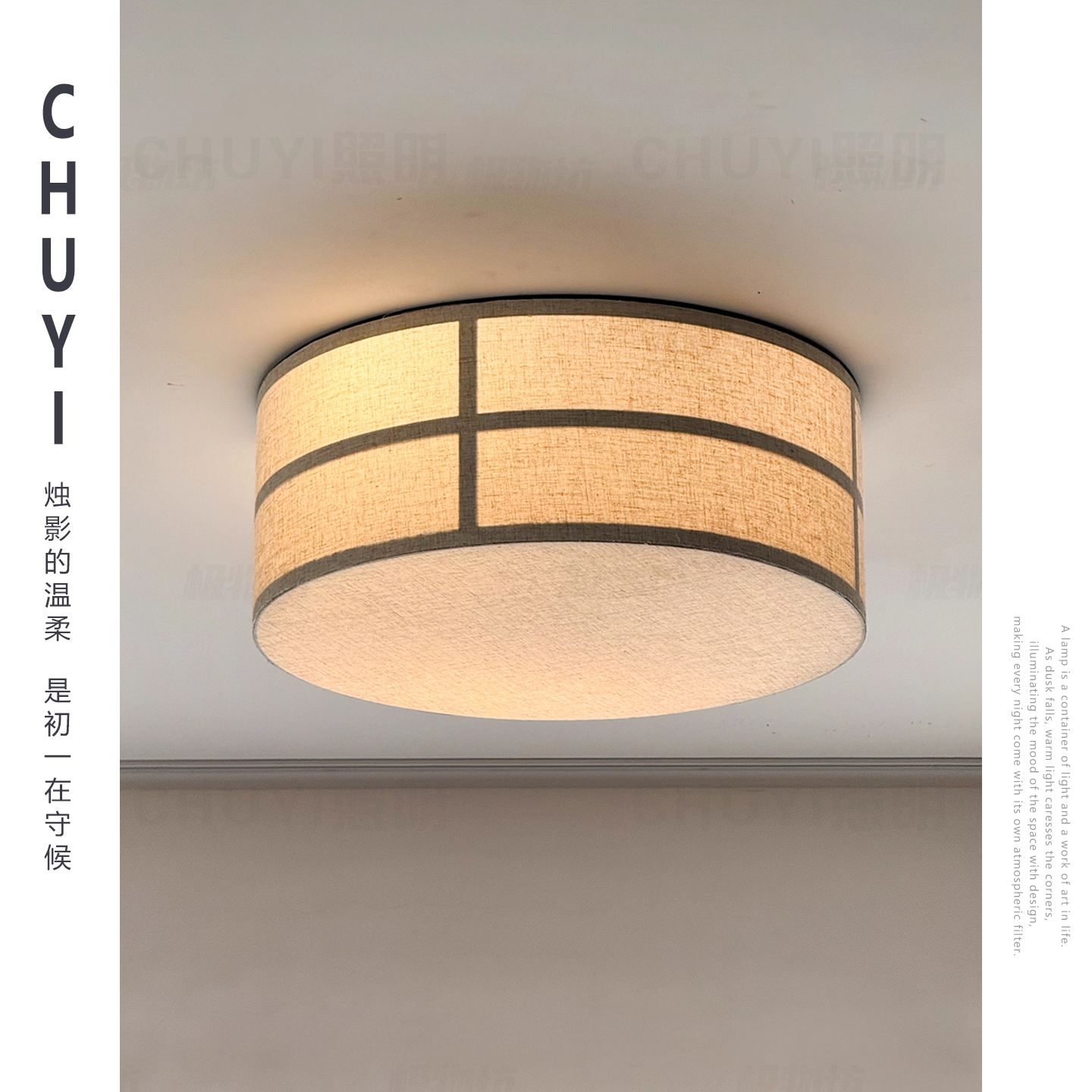 丹麦Audo丨HASHIRA卧室吸顶灯