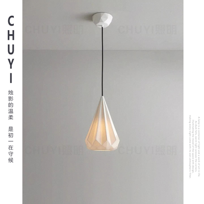北欧BTC/Hatton3极简陶瓷餐厅灯