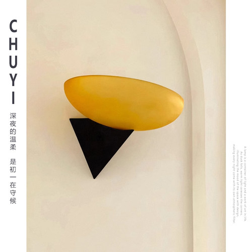 法式复古vintage客厅壁灯