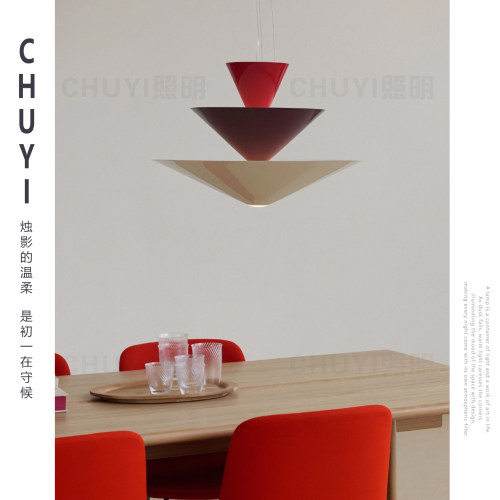 设计师GioLN14餐厅吊灯