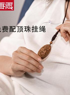 天然老山檀十二生肖吊坠天然轻奢项链檀木手串属相生肖牌佛牌挂件