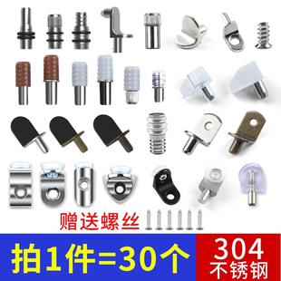 桌椅支架衣柜分层墙壁三脚家用架固定酒柜 角马金属隔板螺丝托角码