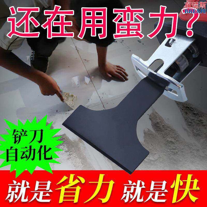 锯电动铲刀合金钢多复锯电铲往刀片金属除锈功能清洁铲刀工具