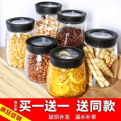 方糖罐子密封冰糖罐子玻璃调料瓶白糖罐储存罐食物密封罐调味罐大