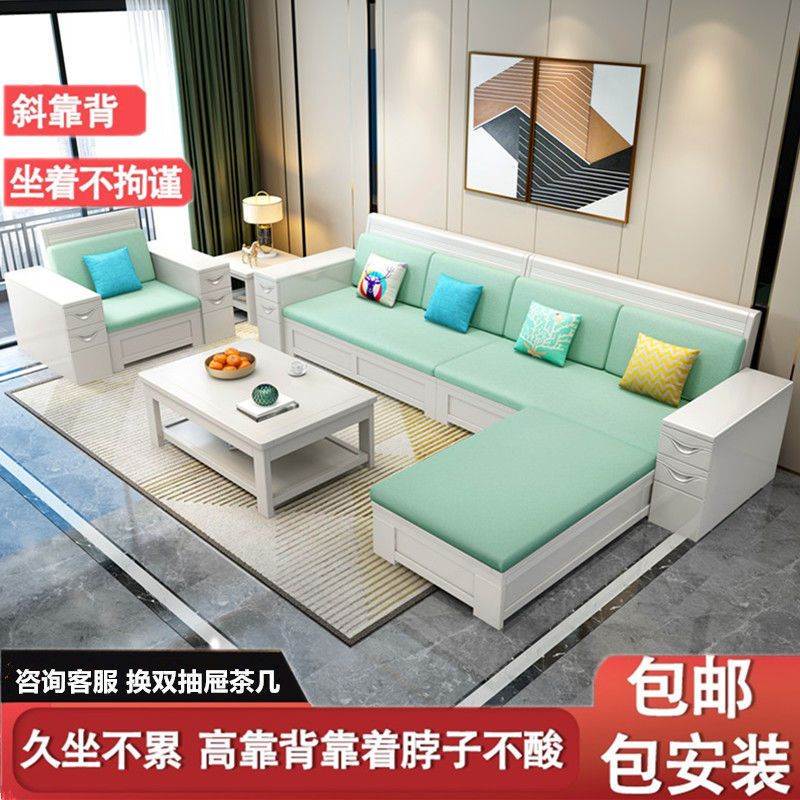 客厅实木沙发白色高箱储物转角贵妃小户型沙发茶几组合直排4人位