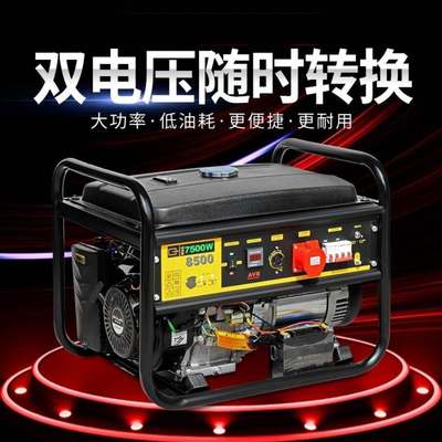 汽油发电机220v静音家用商用3/5/8kw10千瓦单三相380伏户外微小型