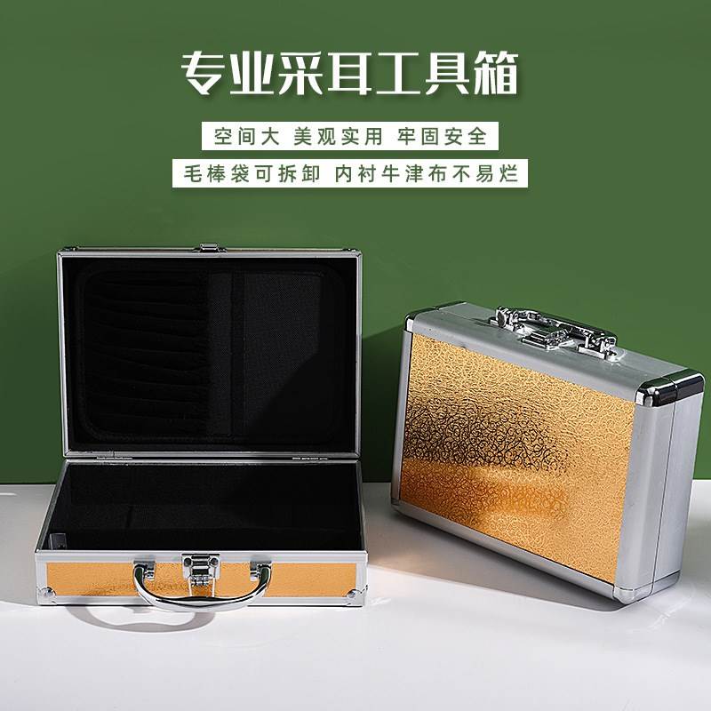 足疗技师美甲发型师专用工具箱手提采耳修脚大容量塑料工具收纳盒