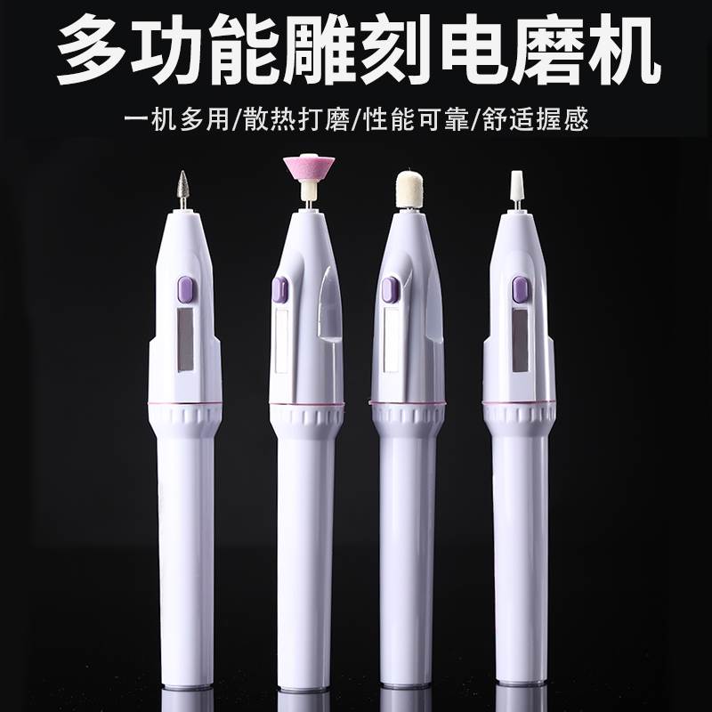 迷你电动打磨机手持便携式抛光家用模型制作打磨工具机美甲打磨机