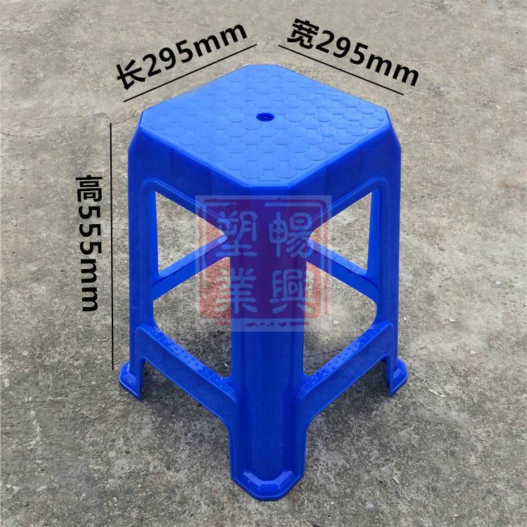 独凳家用商用塑料高凳加厚加高度40-50-55cm60公分板凳胶凳子大号