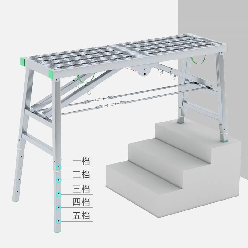 马加登铁凳子折叠工装修凳铝合金升55724降厚特厚高架可子施工地