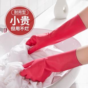 丁腈洗碗手套女橡胶厨房家务洗菜洗衣服干活乳胶加厚防水耐用型