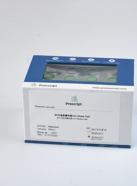 BPTE电泳缓冲液(10×,RNase free) MB04042 科研试剂 现货供应