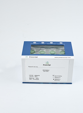 DNA Marker I MB04035 科研试剂 低误差 高纯度 值得信赖性价比高