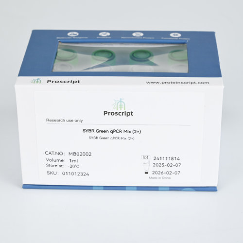 SYBR Green qPCR Mix (2×) MB02002 科研试剂 现货供应