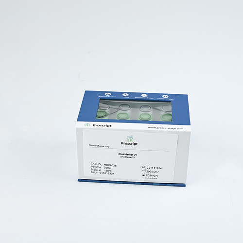 DNA Marker VII MB04028 高纯度科研试剂 高性价比现货供应